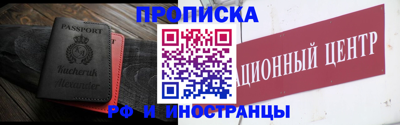 регистрация для школы в Ивантеевке