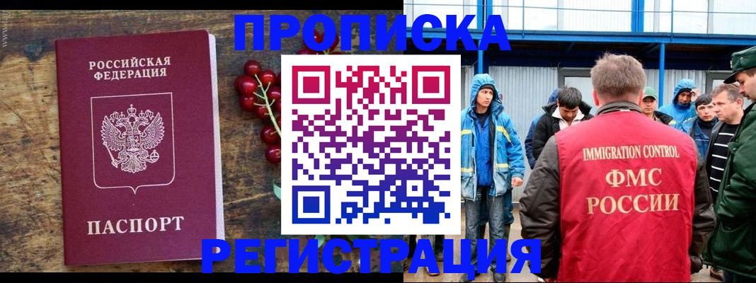 пропишу в квартире в Ивантеевке